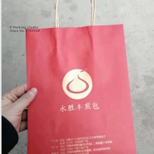 18*5*18 см пользовательские бумажные пакеты с принтом упаковка подарочный пакет для покупок ручка для одежды Перевозчик Логотип фирменный дизайн бумажные сумки