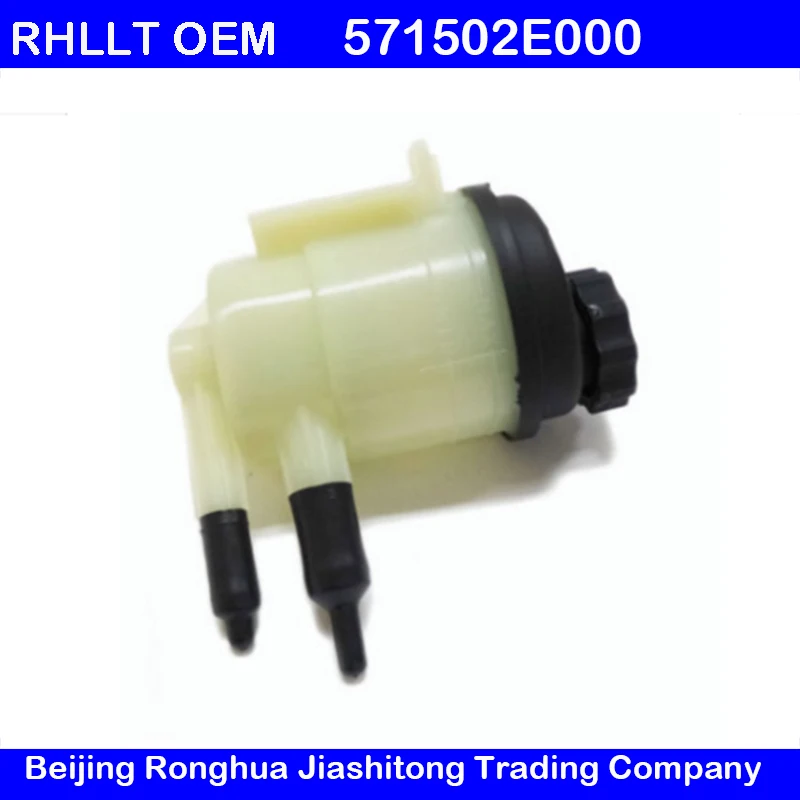 1986-2012 Honda Accord Genuine OEM Honda Power Steering Pump Reservoir Cap