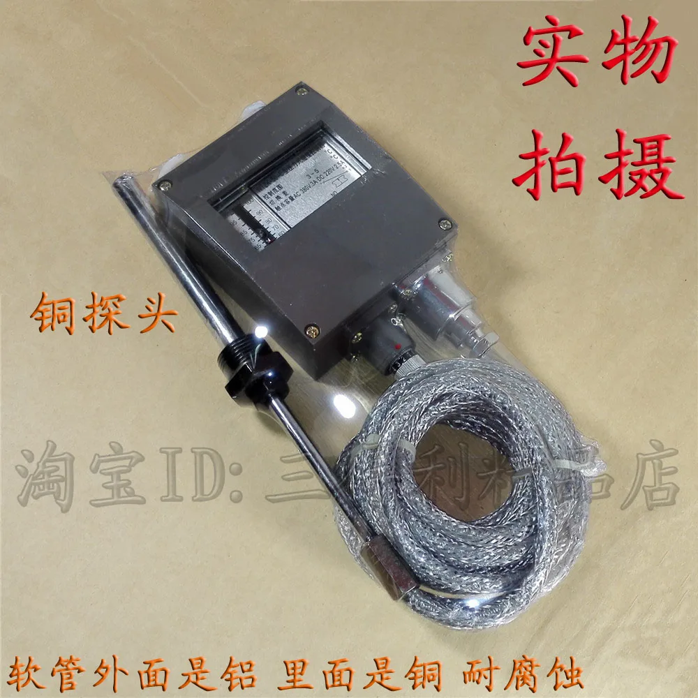 

WTZK-50-C -15-15 degreeQuality Marine pressure type temperature controller aluminum switch up and down hysteresis full scale