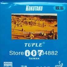 Kokutaku Tuple 007(натяжение, NON-TACKY) pips-in настольный теннис(пинг-понг) Резина с губкой