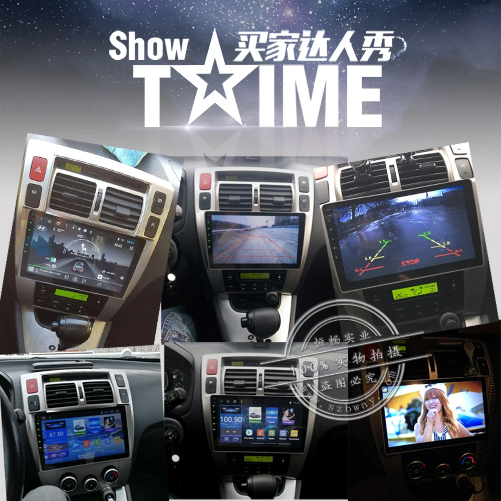 Sale Bway 10.2" 2 din Car radio for Hyundai Tucson 2006-2014 octa 8core Android 8.1 car dvd player gps navigation with 2G RAM,32G ROM 4 Sale Bway 10.2" 2 din Car radio for Hyundai Tucson 2006-2014 octa 8core Android 8.1 car dvd player gps navigation with 2G RAM,32G ROM 4