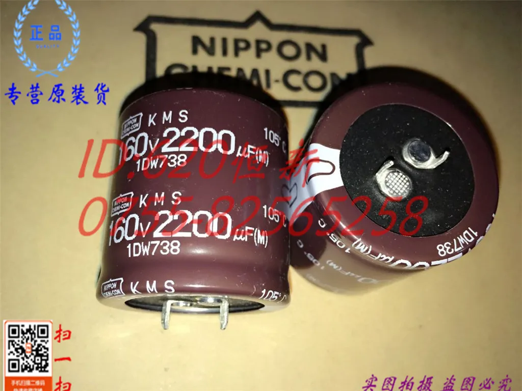 2 шт./лот 160V2200UF 35x35 км 2200 мкФ 160 В Nippon конденсатор | Обустройство дома