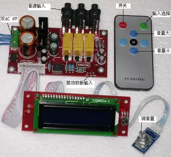 

PGA2311U remote control front stage with memory mute function