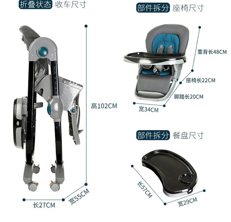 Многофункциональный обеденный стол, детский стул, переносное детское сиденье, регулируемый складной детский обеденный стул, стульчик для кормления детей