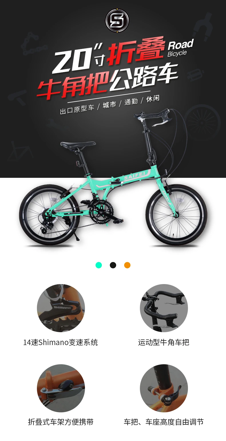 Discount New X-Front Carbon Steel Frame 20 Inch Wheel 14 Speed Folding Bike Outdoor Sport Horns Bar Bicicleta BMX Women Student Bicycle 1