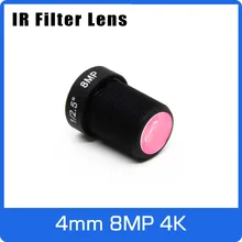 4K объектив с ИК-фильтром 8 мегапиксельная фиксированная M12 1/2. 5 дюймов 4 мм для SONY IMX317/IMX179 4K экшн-камера или Спортивная камера