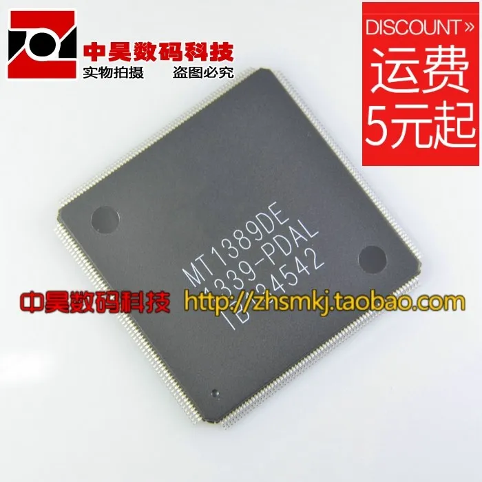 

New Original MT1389DE-PDAL CD.VCD.DVD. Car Accessories IC