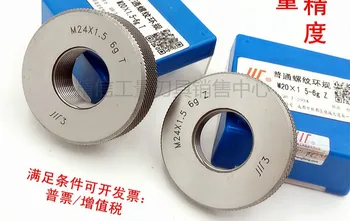 

Threaded Ring Gauge/pass Gauge M2M2.5M3.5M4M5M6M8M10M12 Thick and Fine Teeth