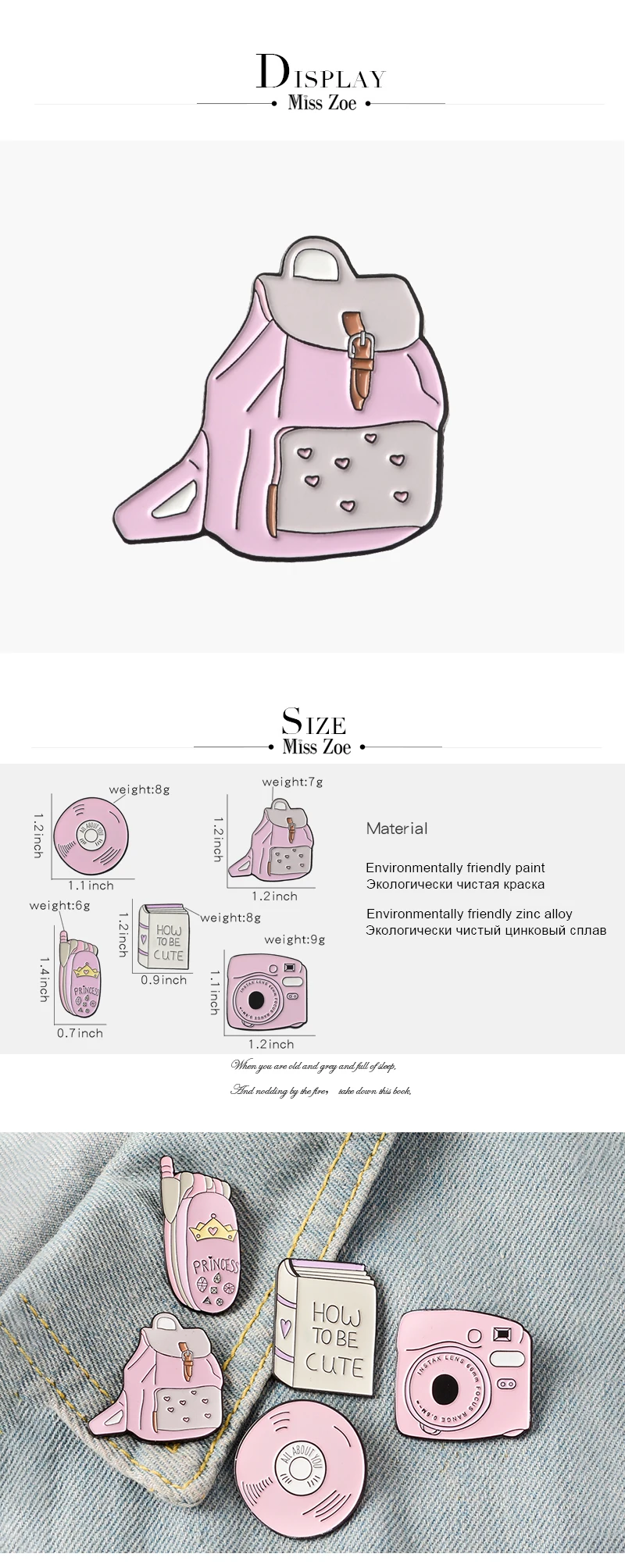 Рюкзак, книга, камера, мобильный телефон, CD, эмаль, булавка на заказ, значки, розовая девочка, броши, нагрудные булавки, джинсовая рубашка, воротник, ювелирное изделие, подарок детям