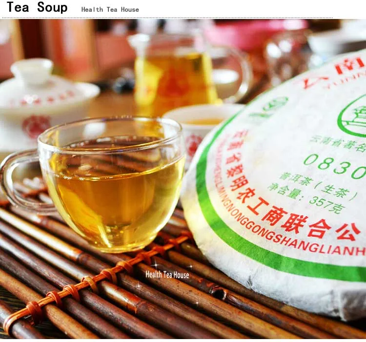 aged pu erh tea