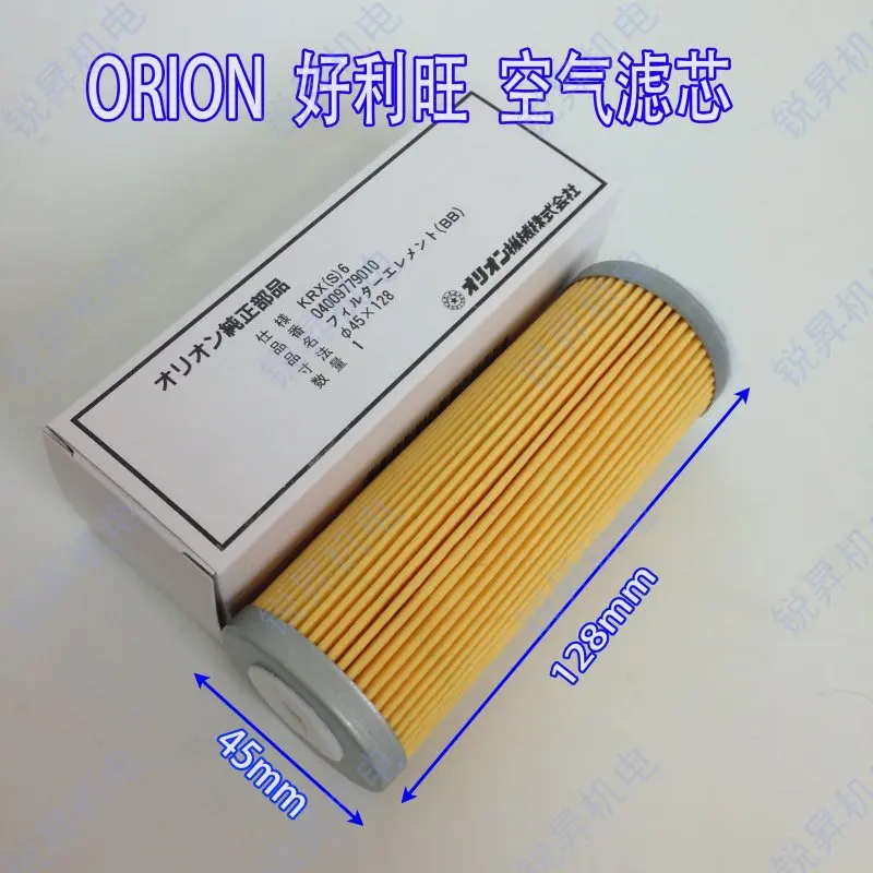 

Holliwan Vacuum Pump Air Filter WQB80 Printer KRX6 KRF40 CBX40 Exhaust Filter