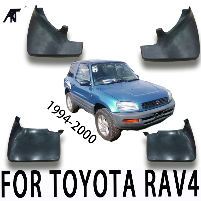 Для Toyota RAV4 1995-2000 с Fender Брызговики брызговик крылья 19995 19996 1997 1998 1999 2000 брызговик