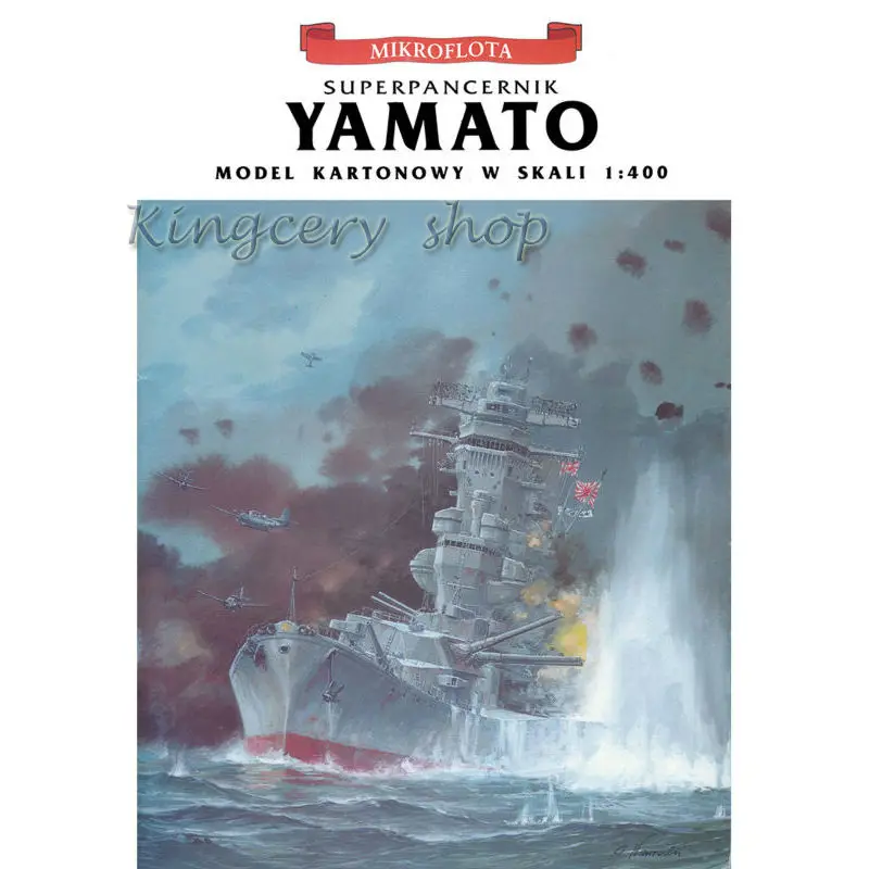 1 400 Yamato Battleship new Cardboard Karton paper Model PUZZLE 3D Toys Cubic kids toys