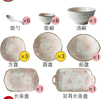 Модные керамические наборы посуды, японские домашние блюда, тарелка, миски, наборы посуды, посуда, кухонная посуда, набор посуды - Цвет: B