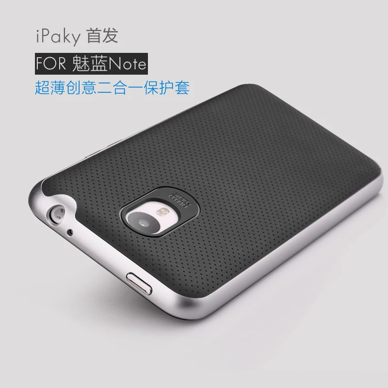 

Original Brand iPaky Case for Meizu M1 Note 5.5" 2 In 1 PC Bumper + Silicone Cover Hybrid Protective Shell for Meizu Noblue Note