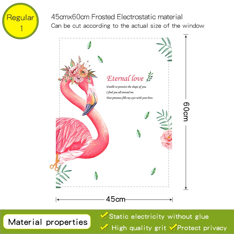 Цветок Фламинго На Заказ витражная пленка на Окно Матовая непрозрачная стеклянная наклейка для конфиденциальности домашний декор цифровая печать BLT1563 - Цвет: 45width60high