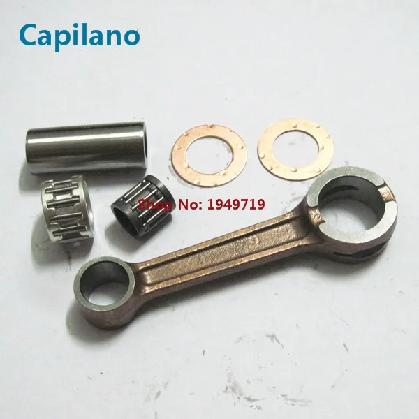 AX100 connecting rod (3)