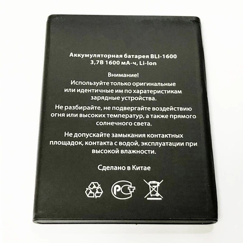 

3.7V 1600mAh New BLI-1600 Replacement Battery For 4Good LIGHT A103 Bateria Batterie Baterij Cell Mobile Phone Batteries+gift