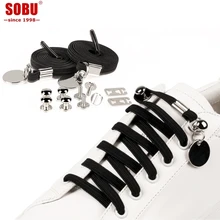 1 пара SOBU Новые 17 цветов эластичные фиксирующие круглые шнурки для ботинок без шнурков шнурки дети взрослые кроссовки быстрые шнурки T110