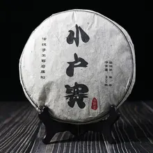 Shuang Tian сырой пуэр чай "Сяо Ху Сай" Shen Pu'er 400 г