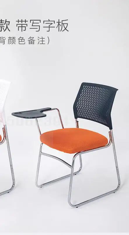 same as picture 20 Training chair with writing board folding conference chair staff office chair news chair mahjong chess leisure chair - Color: same as picture 20