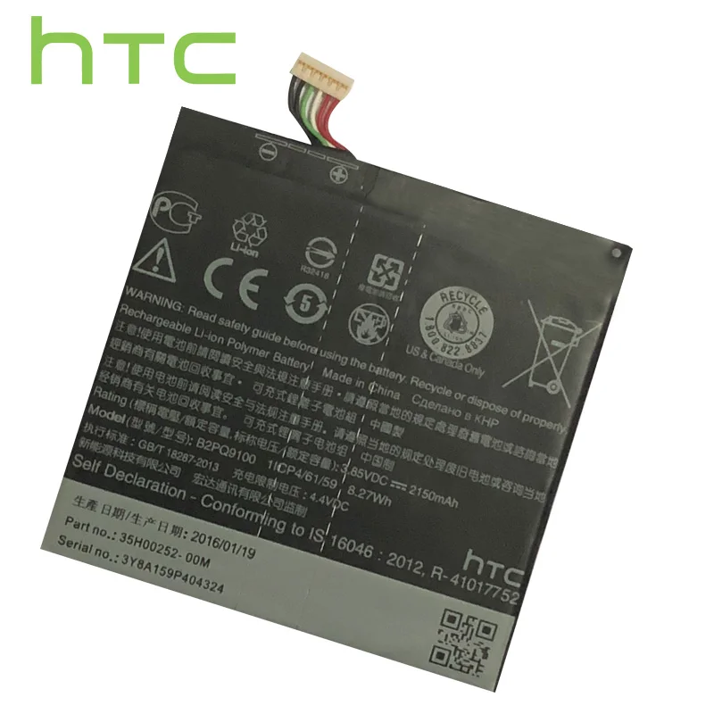 Оригинальный аккумулятор HTC мобильный телефон для One A9 2150 мА · ч литий-ионные