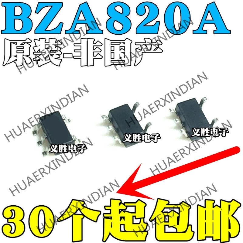 Pack of 20 ESD Suppressors/TVS Diodes TVS ARRAY, SLVU2.8-4.TBT Pack of 20 ESD Suppressors/TVS Diodes TVS ARRAY, SLVU2.8-4.TBT