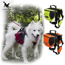 Pet открытый рюкзак большая собака жгут сумка Регулируемая Собака Packsaddle контрейлерных сумка для хранения для путешествий Пеший Туризм Кемпинг