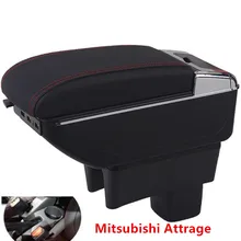 Для Mitsubishi Attrage подлокотник коробка центральный магазин содержимое коробка