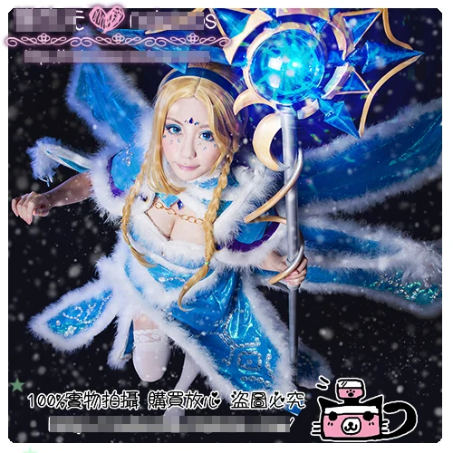 Crystal Maiden Dota 2 Custom Size Uniforms Cosplay Costume Free