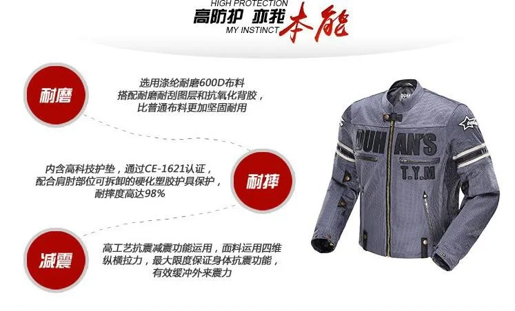DUHAN дышащая Защитная спортивная куртка для езды на мотоцикле, летняя мужская куртка для мотокросса по бездорожью