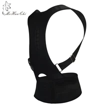 Корректор осанки пояс для поддержки спины Мужская ортопедическая поза корсет крепление для поясничного отдела позвоночника выпрямитель спины круглый плечевой жилет