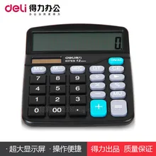 Deli 837ES New Solar Power Powered Desk Desktop Jumbo Large Buttons 12 Digit Calculator Battery Calculator