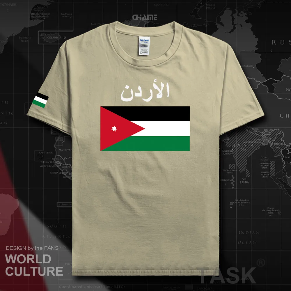 HNat_Jordan02_T01sand