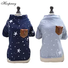 Хлопковые рубашки для собак дышащая одежда для домашних животных с принтом звезд жилеты для собак мягкая и удобная одежда для домашних животных для маленьких собак кошек