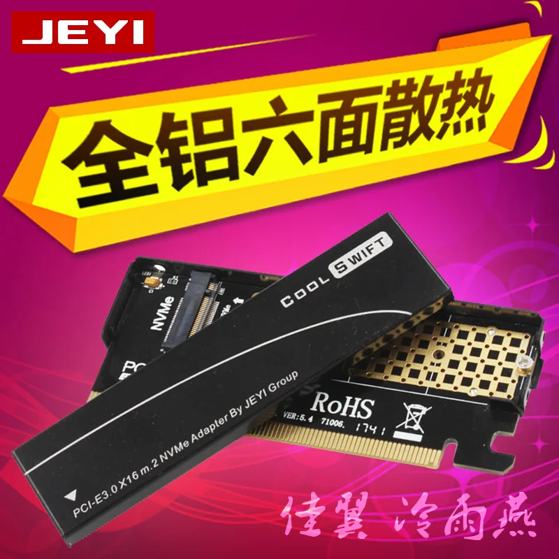 JEYI CoolSwift теплоотвод M.2 NVMe SSD NGFF к PCIE X4 адаптер MKey интерфейсная карта Suppor PCI Express 3 0x16