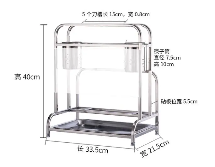 Нержавеющая сталь 304 Кухня стойки палочками кухонный нож держатель разделочную доску Многофункциональный Кухонная утварь несущей LU4235