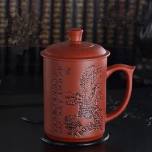 Промо-акция! Yixing, большой размер, фиолетовая глина, чайная чашка с крышкой, 400 мл, фиолетовая чайная чашка, зернистый чайный набор, распродажа, китайская чайная чашка