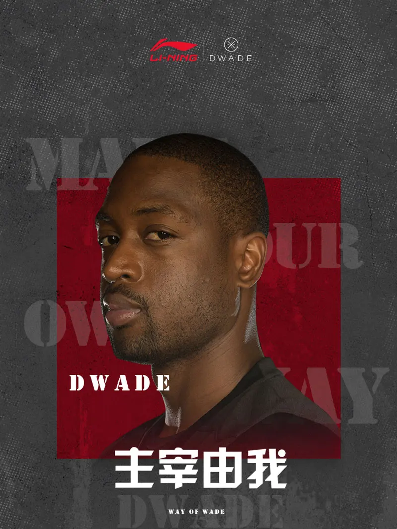 Li-Ning Мужская серия WADE спортивные шорты с раздельным подолом 88% полиэстер 12% спандекс подкладка спортивные шорты стандартной посадки AKSP111 MKD1635