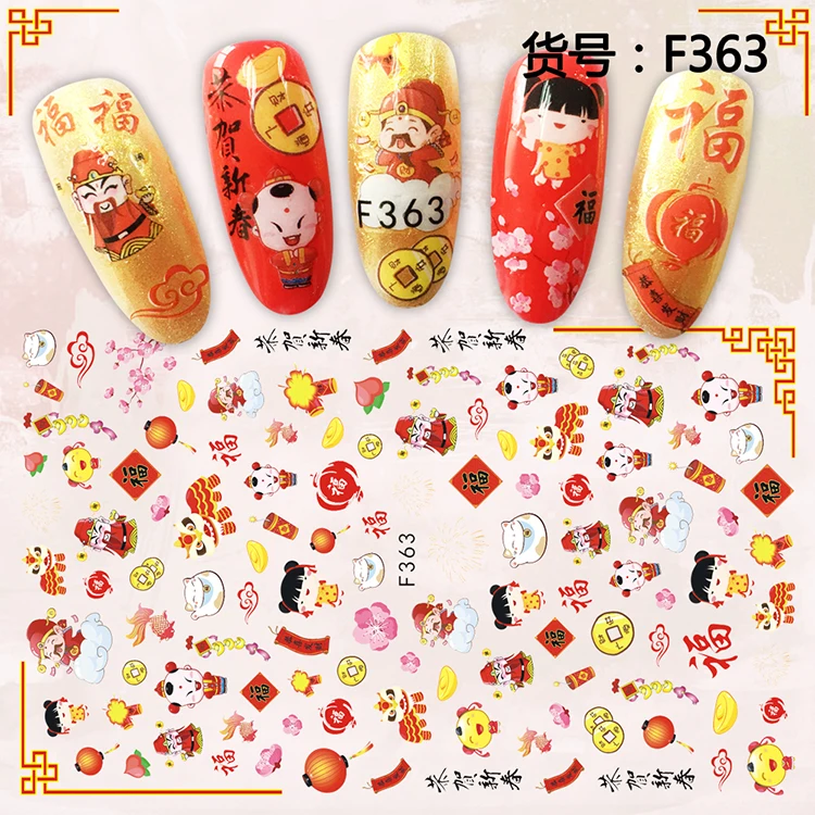 Chinese new year style adhesive nail sticker decals ultra thin 3d nail art decorations stickers manicure nails supplies tool