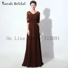Elegant Half Sleeves Mother of the Bride Dresses A-Line 2017 Brown V-neck Beading Lace Women Formal Evening Party Gowns SD336