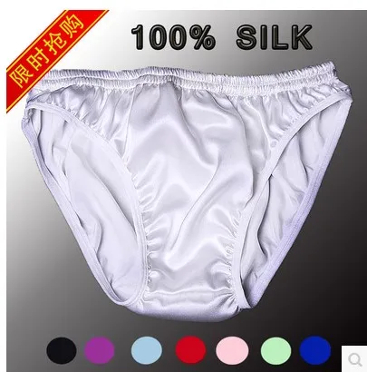 Бесплатная доставка трусы мужское нижнее белье из 100% шелка|underwear swim|underwear webunderwear |