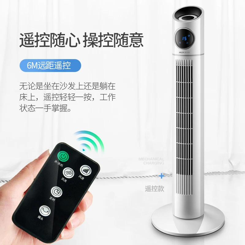 Mobile Air Conditioners Pedestal Fans Mobile Air Conditioners