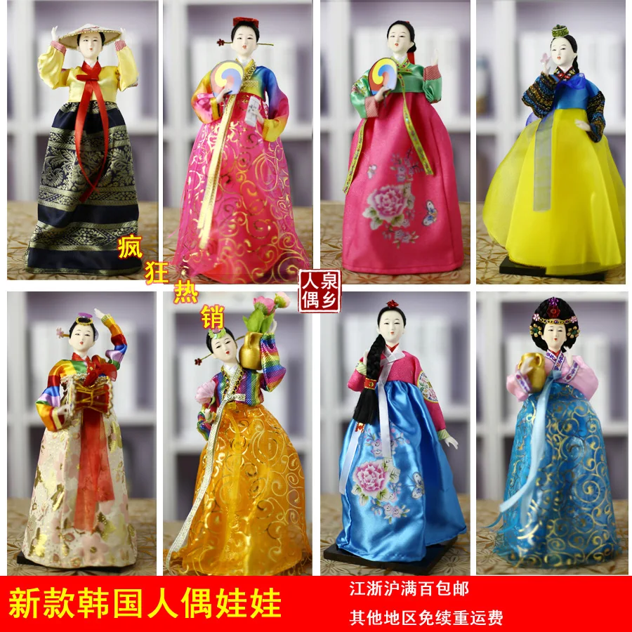 Decoration Arts crafts girl gifts get married 4 Korea shipping dolls