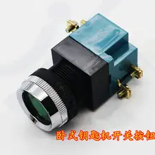 Defu для замочных скважин машина TH2 ключ кнопка машины переключатель