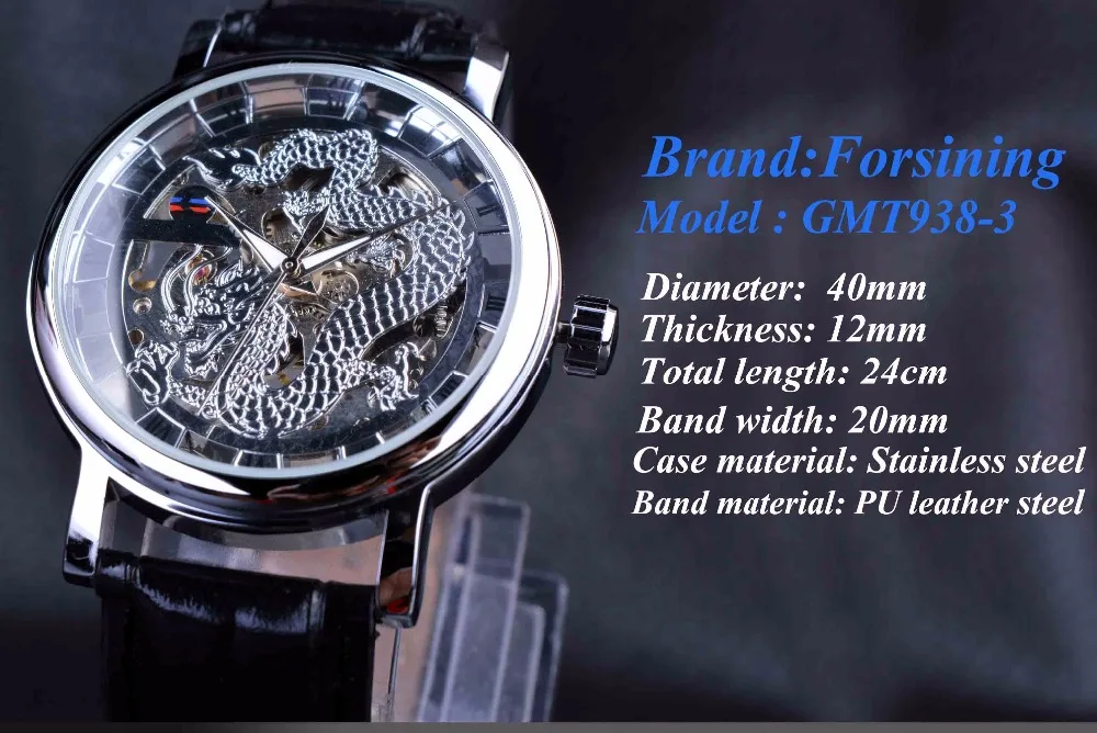 Forsining, серия Dragon Carving, скелет, дизайнерский прозрачный чехол, мужские часы, Топ бренд, роскошные мужские механические часы