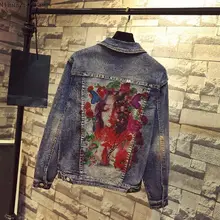 WHITNEY WANG весенне-осенняя модная уличная джинсовая куртка с цветочным рисунком для женщин, стильное джинсовое пальто