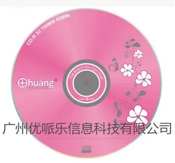 

50 discs Less Than 0.3% Defect Rate Grade A x52 700MB Blank Printed CD-R Disc
