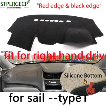 

Right hand drive Double layer Dash Mat Dashmat Dashboard Cover Sun Shade Dash Board Cover Carpet for Chevrolet sail