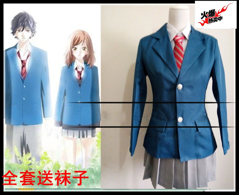 Ao Haru Ride Yoshioka Futaba Cosplay Costume Custom Made Free Shipping Cosplay Costume Custom Cosplay Costumecostume Cosplay Aliexpress